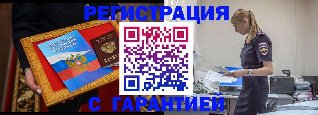 регистрация для школы в Камызяке