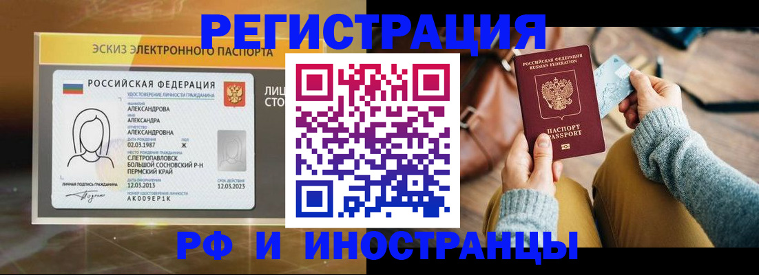 прописка для кредита в Камызяке