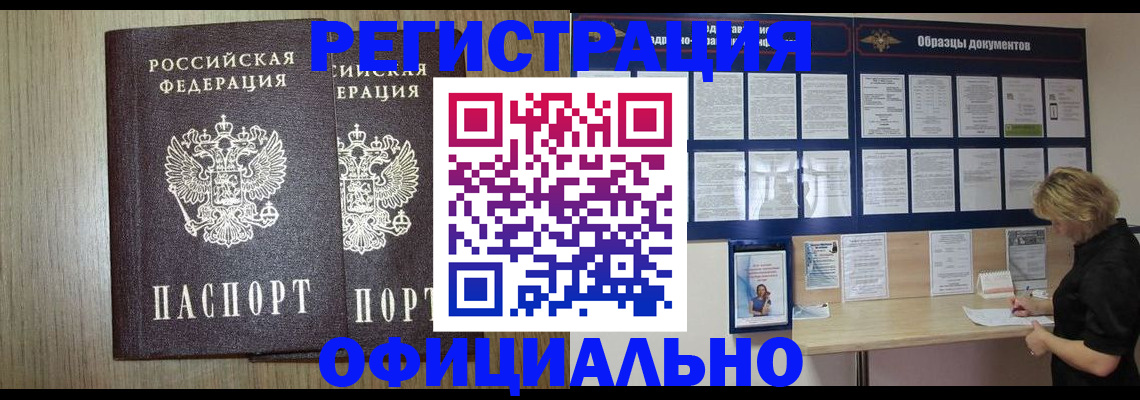 пропишу в квартире в Камызяке