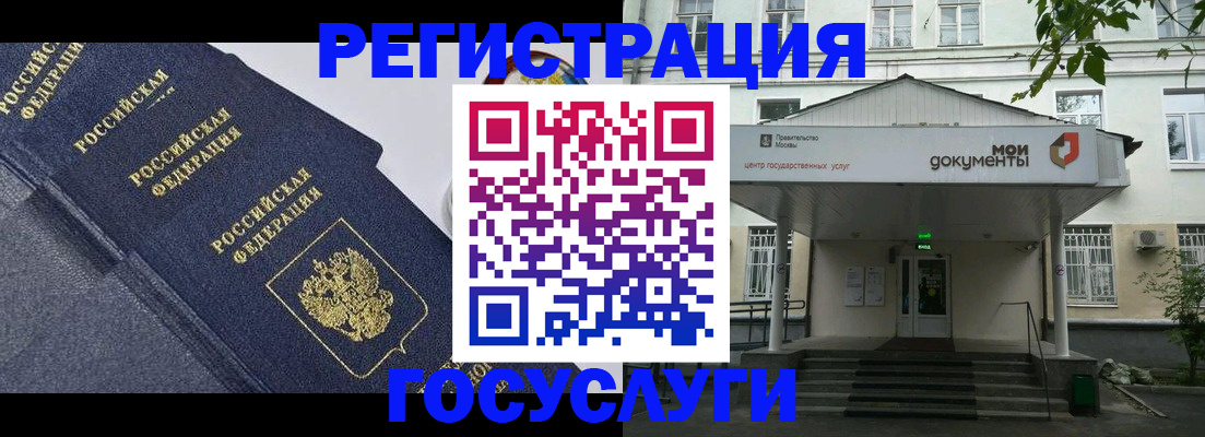 временная прописка в Камызяке